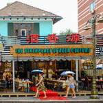 ....wohl ein Witz? - Nein damit ist China gemeint.....