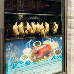 ....Peking die Stadt der "Peking-Ente....